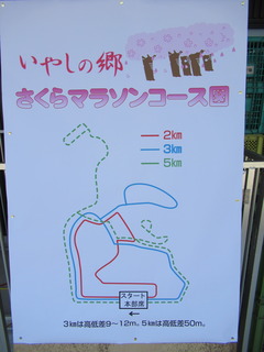 17-2ルート概略.JPG